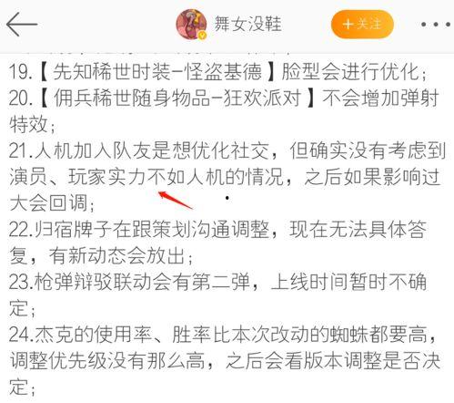 第五人格最新爆料总结,神秘新角色揭晓,惊悚游戏体验再升级!