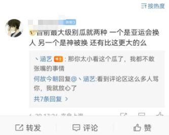 最新的瓜爆料韩林府,韩林府最新爆料,内幕大曝光!