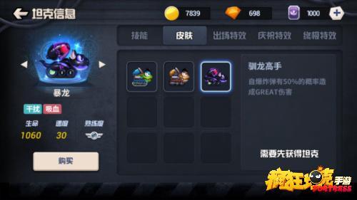 手游皮肤最新爆料视频,视觉盛宴,神秘皮肤即将亮相!