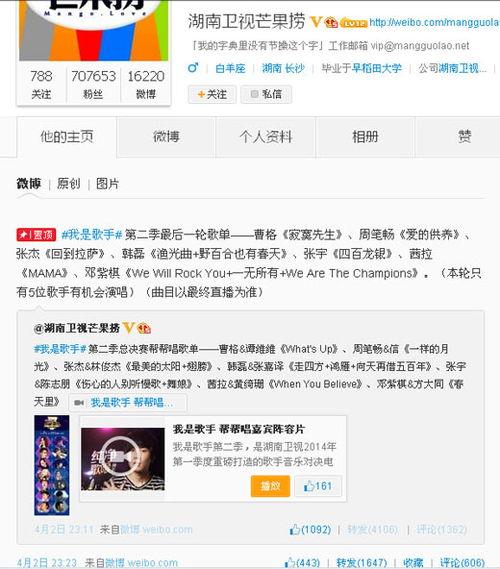 歌手爆料最新歌曲大全,最新歌曲大全,精彩抢先听!