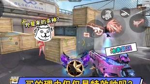 cf体验服最新爆料星象套装,CF体验服爆料,神秘力量觉醒