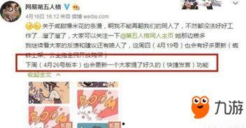 第五人格爆料总结最新,惊悚求生再升级,神秘角色引期待