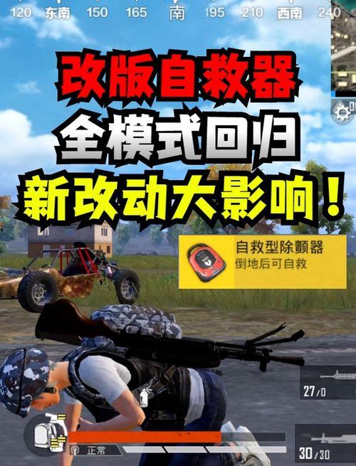 和平精英最新首次爆料,全新内容震撼来袭,战火再燃!