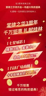 七星爆料信息最新版,揭秘娱乐圈最新动态,热点事件一网打尽!