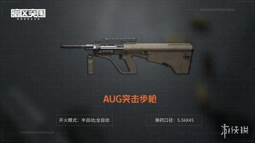 暗区突围最新枪械爆料,全新枪械爆料,战场风云再起!