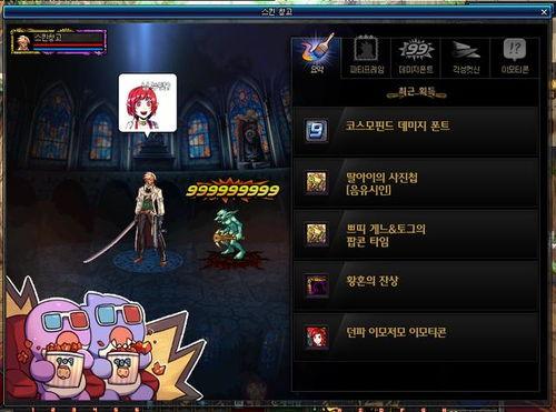 韩服最新爆料dnf,DNF全新版本揭秘,激战再起!