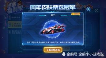 qq飞车今日爆料最新,神秘赛道与全新角色即将亮相!