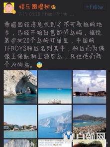 娱乐圈扒皮最新爆料,最新爆料揭露惊人内幕!