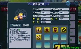 桃花师新神兽爆料最新章节内容,神秘力量觉醒,命运交织的奇幻冒险