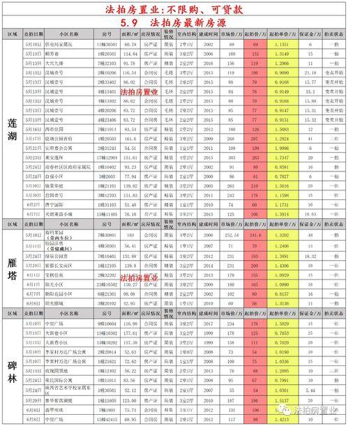 原神新版本爆料时间表最新,揭秘神秘新角色与精彩活动,敬请期待!