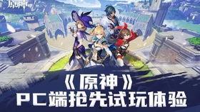 米哈游新游最新爆料,米哈游新游首曝,奇幻冒险即将开启!