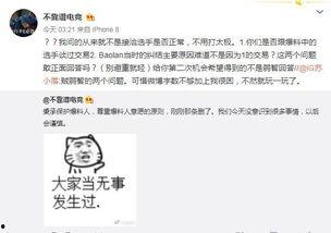 江阴吃瓜最新事件爆料,揭秘背后惊人真相!