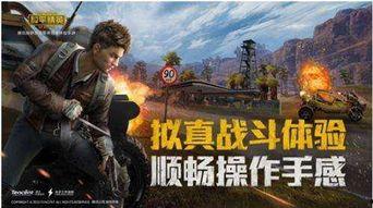 和平精英最新爆料今天,全新内容来袭,战火再燃!