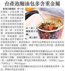 食物最新事件爆料新闻,食物安全事件频发,消费者权益如何保障?