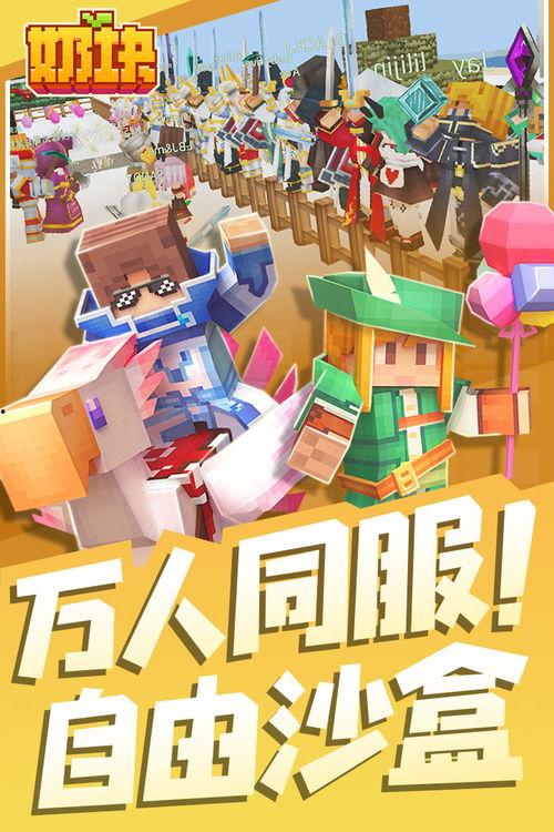 奶块跟宠最新爆料,神秘宠物即将登场,玩法升级引期待
