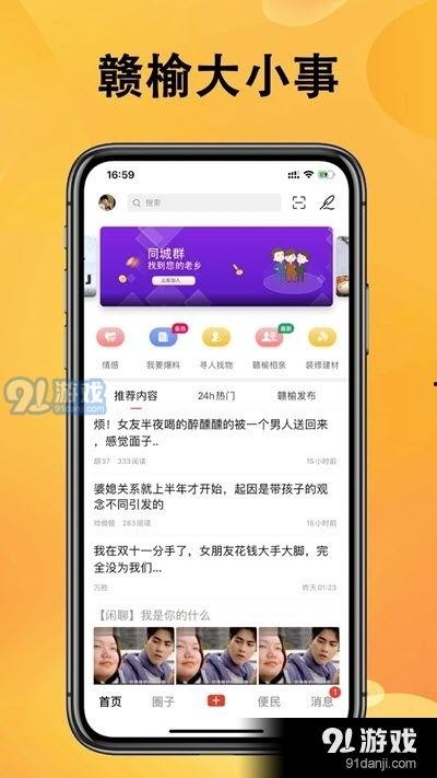 内江热点爆料最新消息新闻,突发事件引发社会关注!