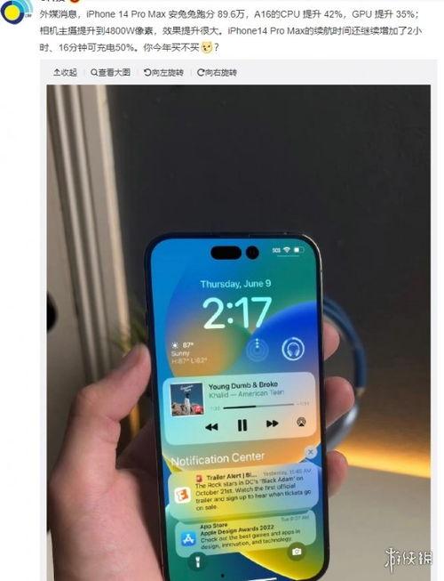 苹果叔叔最新爆料是真的吗,真相揭秘,还是虚假炒作?
