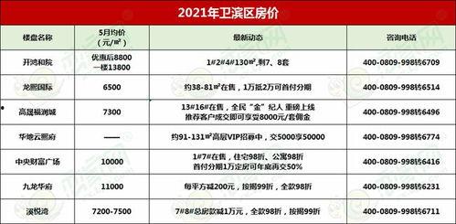 兰陵县开元爆料事件最新,真相揭开,舆论漩涡中的官方回应