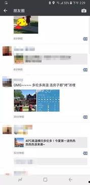 最新最热爆料视频,独家爆料,真相大起底!