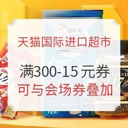 天猫国际最新爆料,揭秘热门海外商品背后的秘密