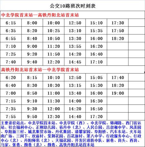 天津爆料博主名单大全最新,网络舆论背后的真实面孔